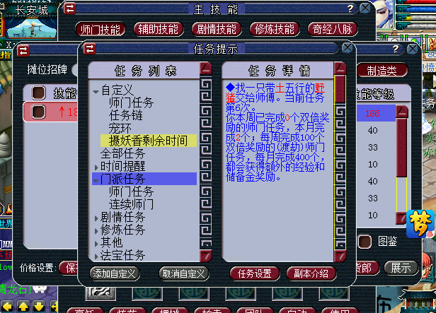 梦幻西游什么经验来的最快