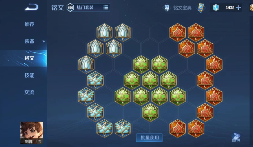 王者荣耀刘禅出装对抗路怎么出装