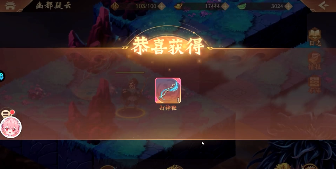 少年三国志2幽都疑云怎么打 少年三国志2幽都疑云怎么打