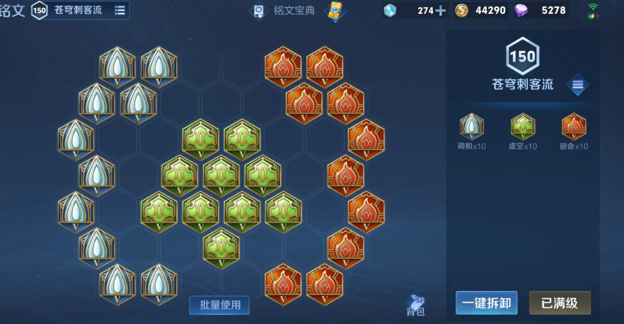 王者荣耀猴王后期逆风出装是什么