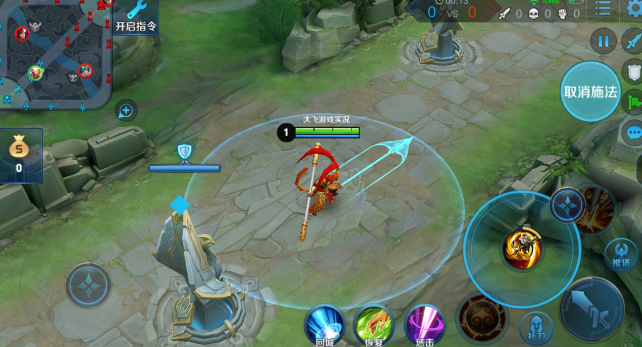 王者荣耀猴王后期逆风出装是什么