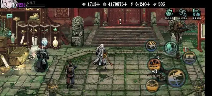 影之刃三限时魔镜怎么开启