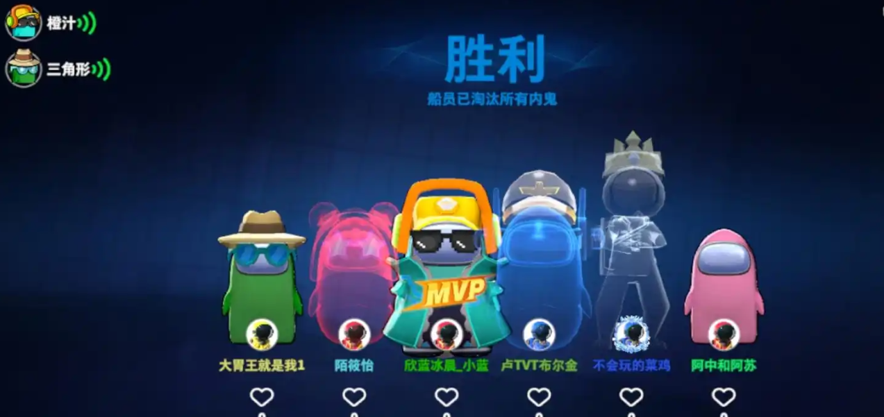 太空行动的单面人怎么玩
