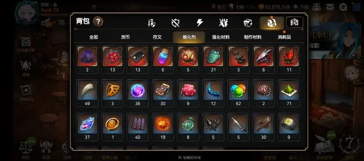 第七史诗装备炼制石有什么用