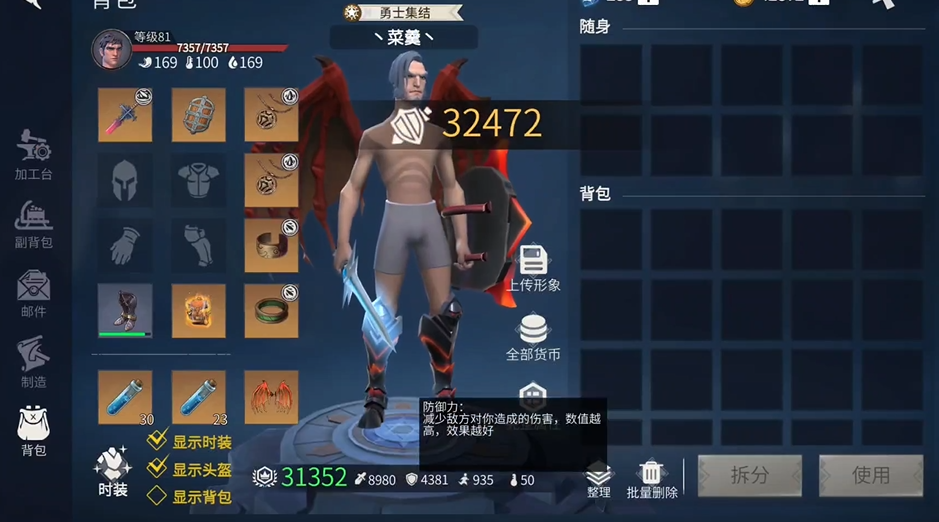 冰原守卫者的寒枪领主在哪里 冰原守卫者的寒枪领主在哪里