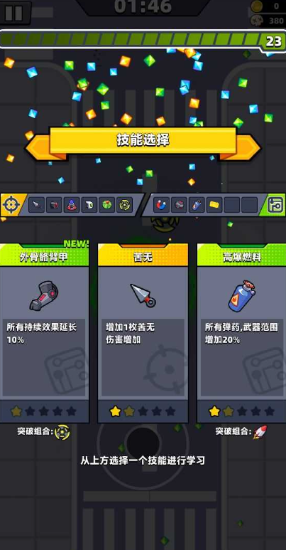 弹壳特攻队技能冷却有什么用