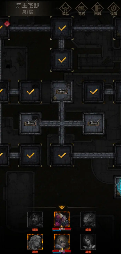 地下城堡3亲王宅邸拉杆怎么弄