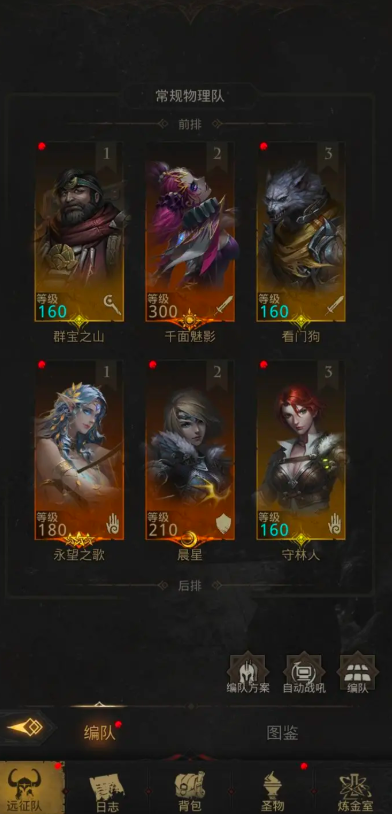 地下城堡3亲王宅邸拉杆怎么弄 地下城堡3亲王宅邸拉杆怎么弄