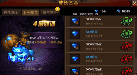 全民奇迹再生点数怎么得到 全民奇迹再生点数怎么得到