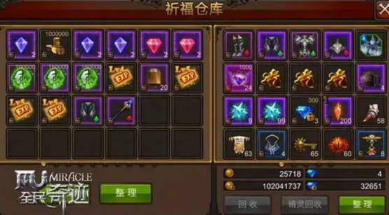 全民奇迹再生点数怎么得到 全民奇迹再生点数怎么得到