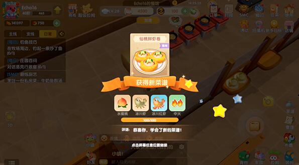 摩尔庄园缤纷币怎么得