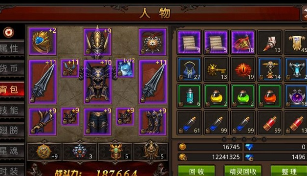 全民奇迹法师怎么提升战力