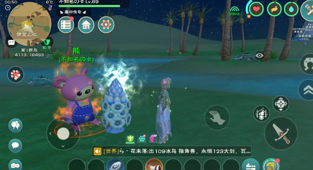 创造与魔法家园保护有什么用