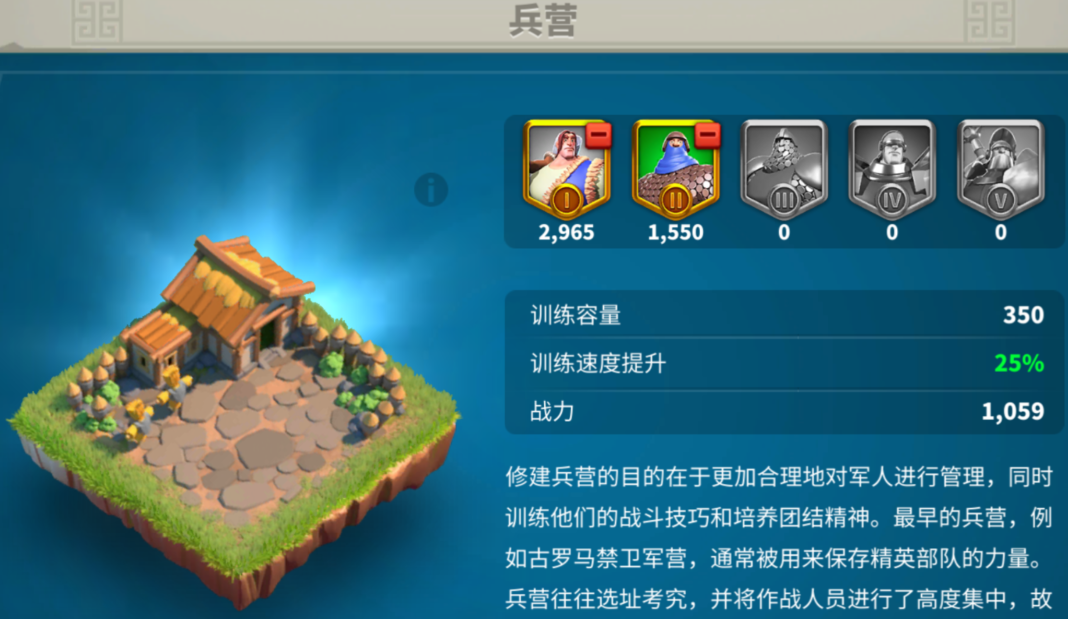 万国觉醒压堡期间怎么提升战力