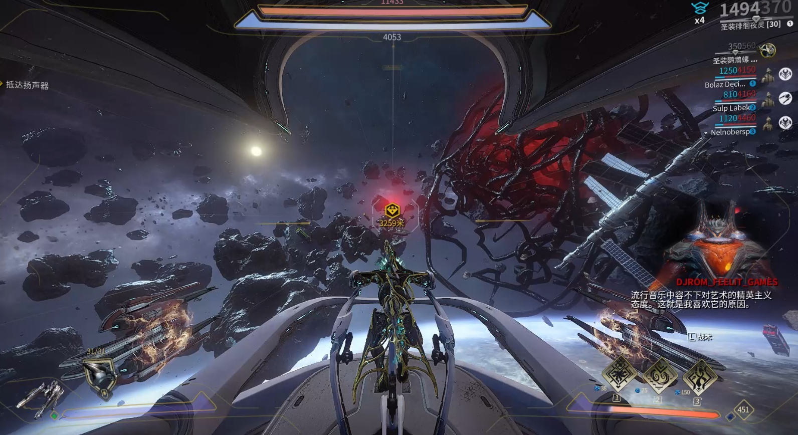 星际战甲日常应该干什么