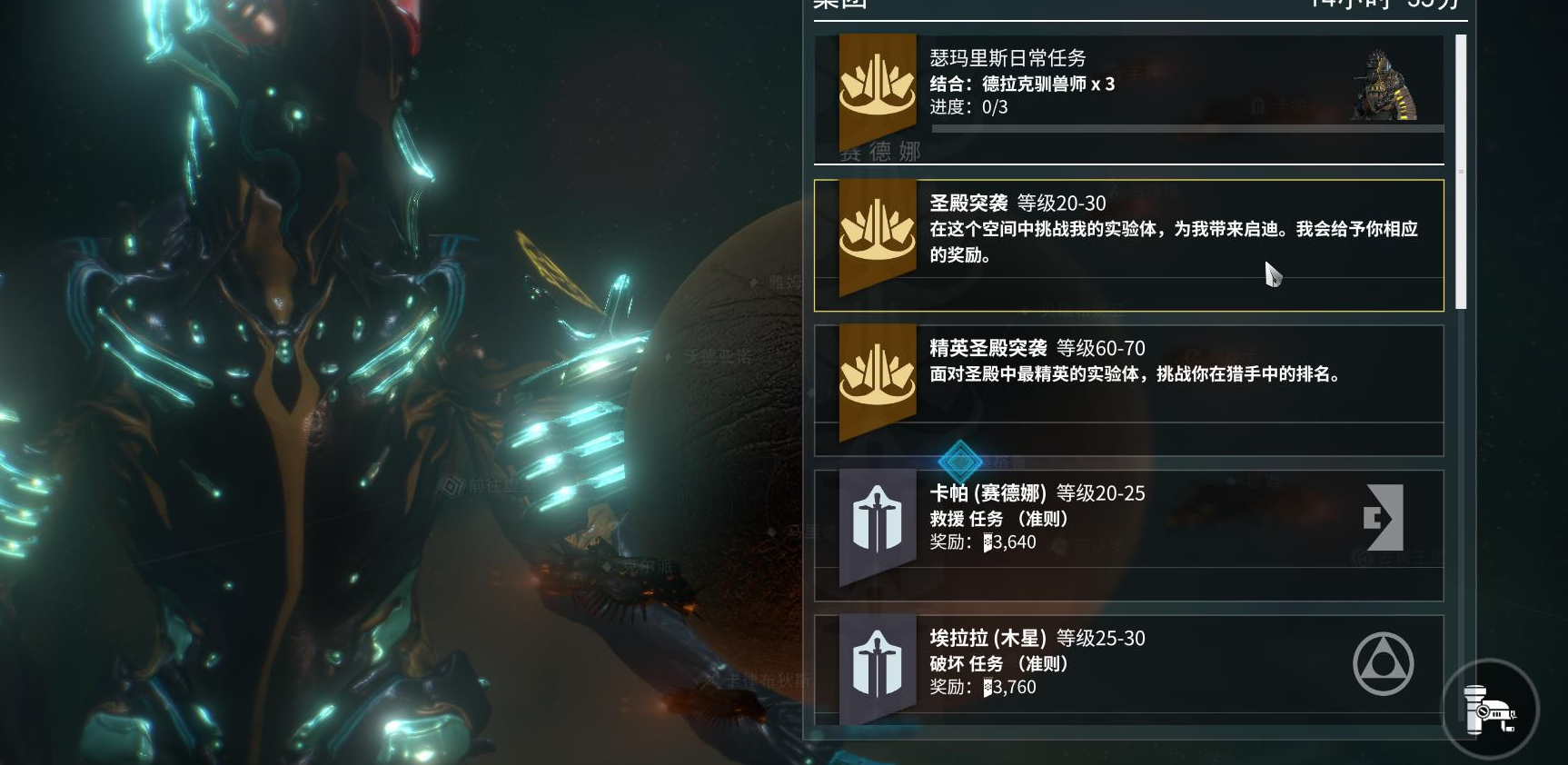 星际战甲日常应该干什么