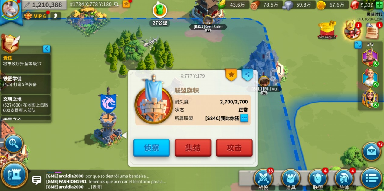 万国觉醒怎么治理联盟