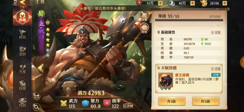 少年三国志零平民后期玩什么好