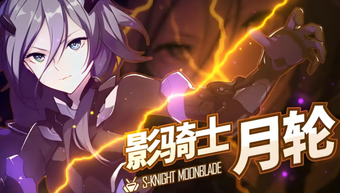 崩坏3新手自选s福石有哪些