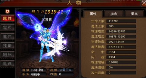 全民奇迹觉醒魔核在哪使用