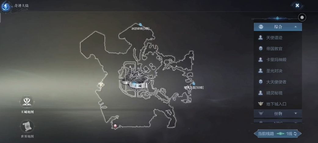 全民奇迹2找寻寒鸦草在哪里