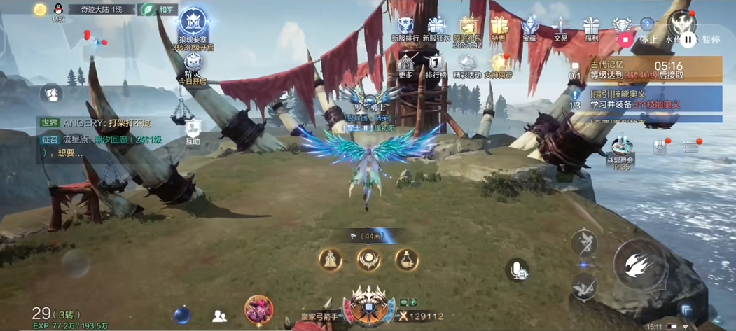 全民奇迹2找寻寒鸦草在哪里