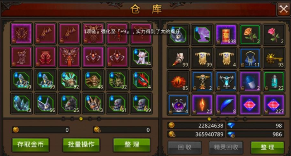 全民奇迹萤石怎么加点