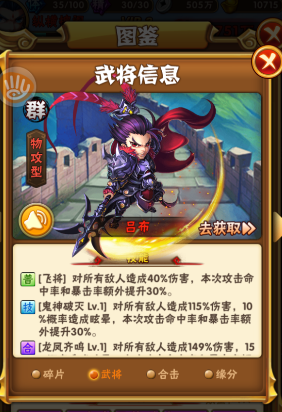 少年三国志决胜千里哪个阵容厉害 少年三国志决胜千里哪个阵容厉害