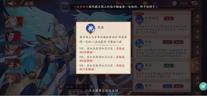 放开那三国3夏侯惇如何搭配