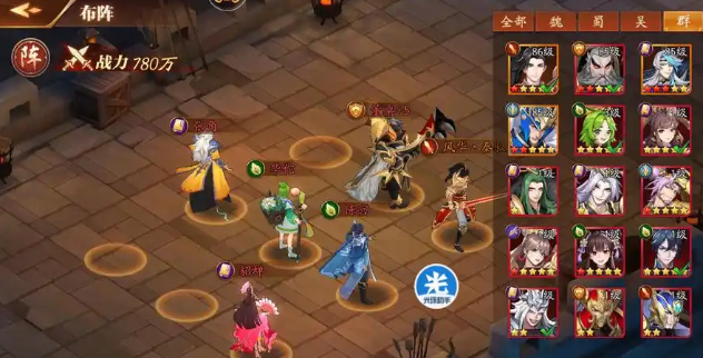 放开那三国3玩哪个阵容好