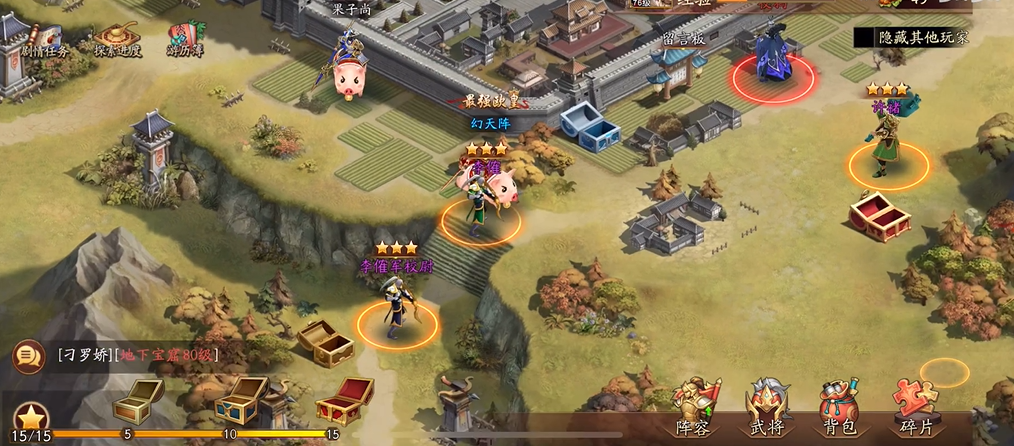 放开那三国3第二十三章怎么过