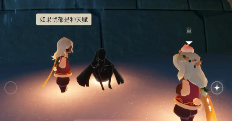 光遇献祭小黑人有什么用