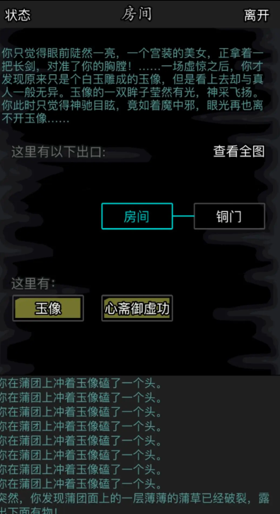 放置江湖龙象般若功怎么学 放置江湖龙象般若功怎么学