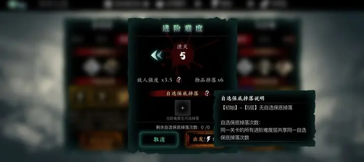影之刃3断罪选择什么难度