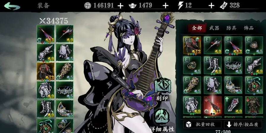 影之刃3真龙戒指怎么戴