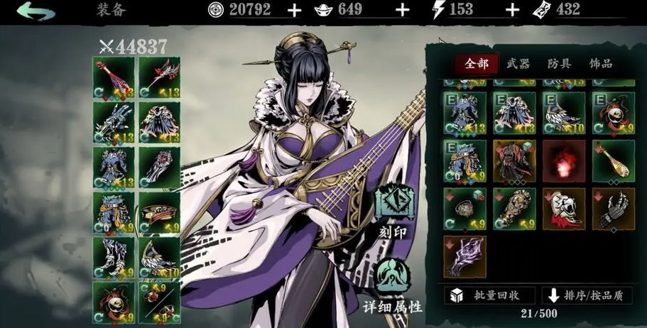 影之刃3机械师带什么护腕