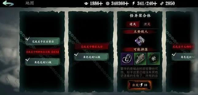 影之刃3雕花银弹怎么得