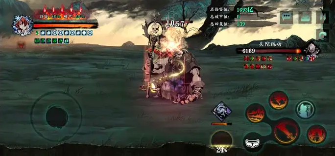 影之刃3爆伤怎么提高