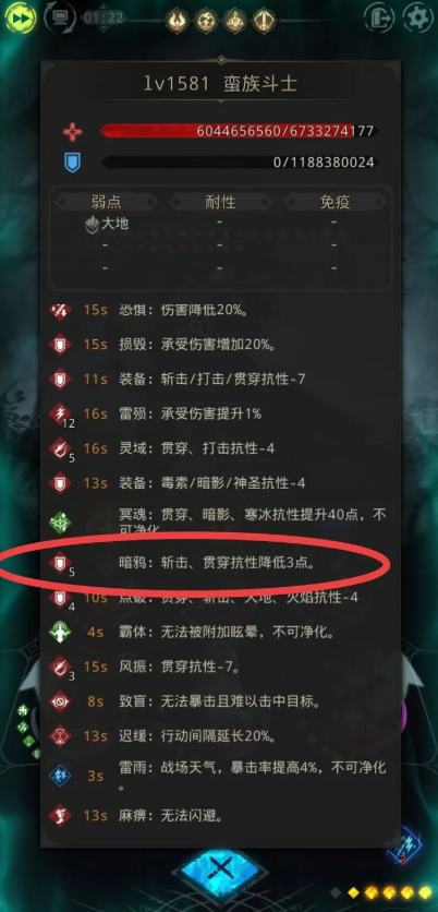 地下城堡3暗鸦怎么样
