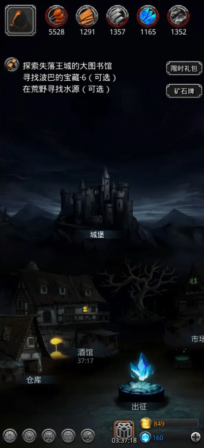 地下城堡2荒野水源任务怎么玩 地下城堡2荒野水源任务怎么玩