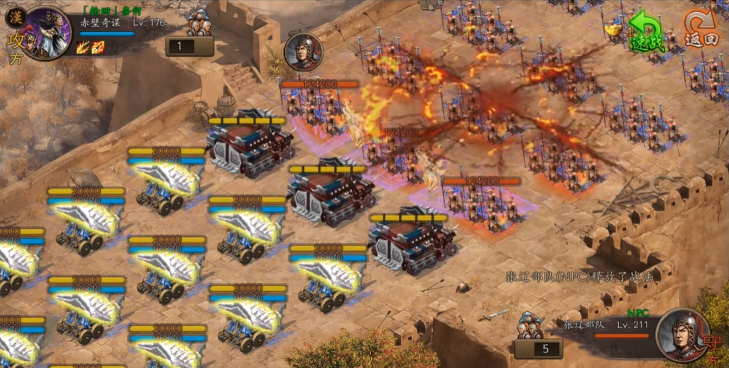 攻城掠地张辽副本如何过