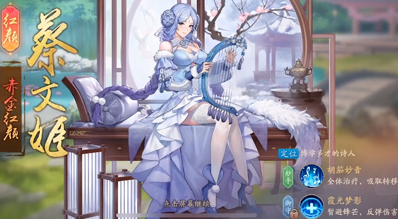 少年三国志2群雄怎么玩