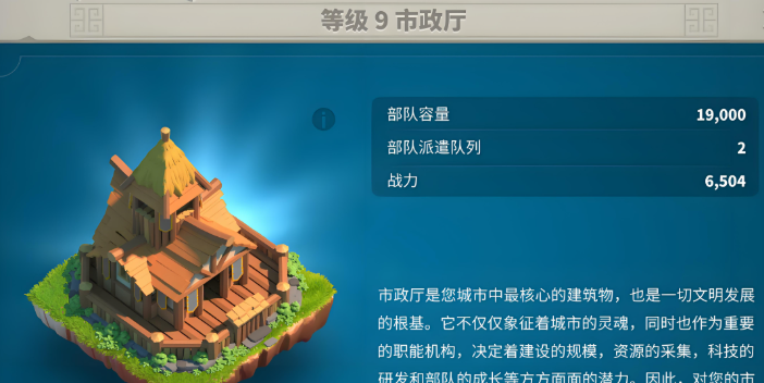 万国觉醒前中后期怎么分