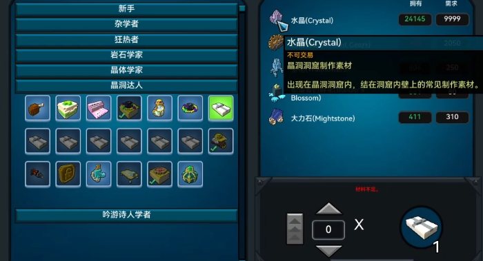 宝藏世界哪里经验高