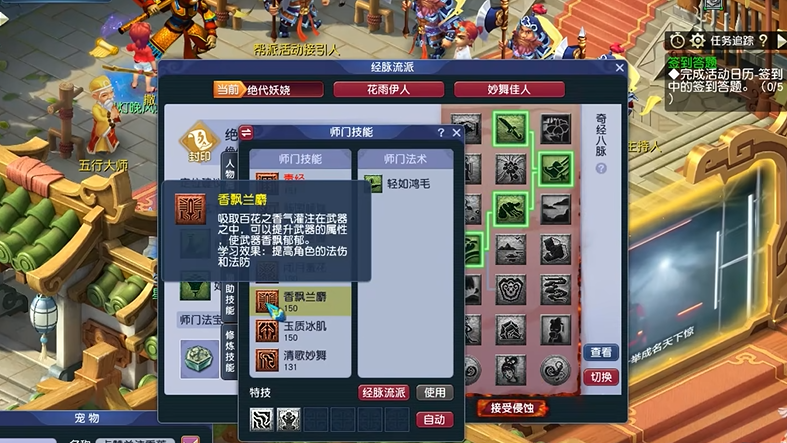 梦幻西游女儿村出什么内丹