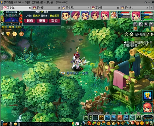 梦幻西游5开好如何养成 梦幻西游5开好如何养成