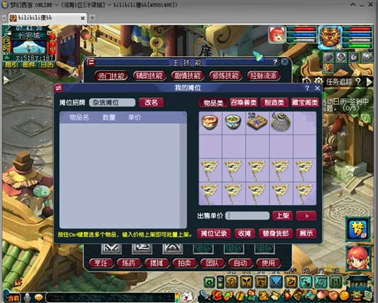 梦幻西游5开好如何养成 梦幻西游5开好如何养成