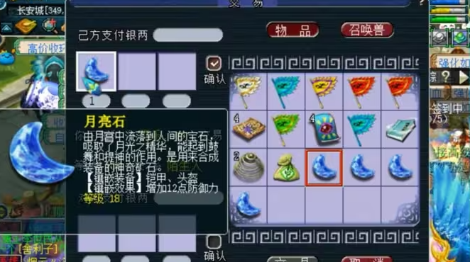梦幻西游气五庄穿什么套装好
