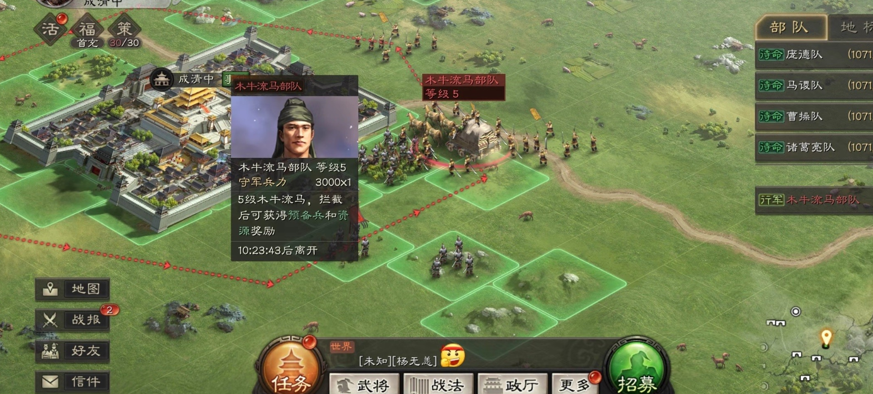 三国志战略版如何打野打平刷经验