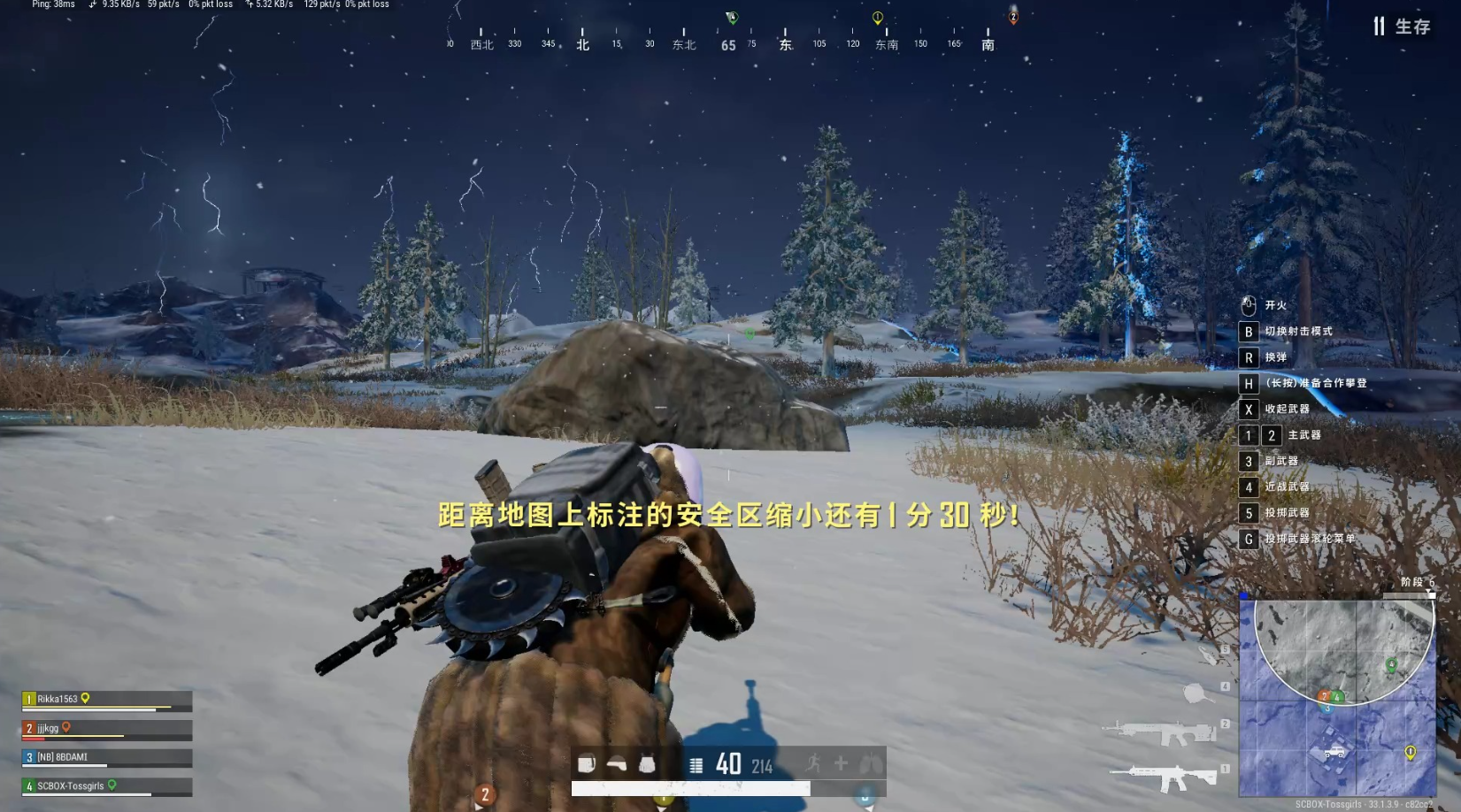 绝地求生大怎么四人玩